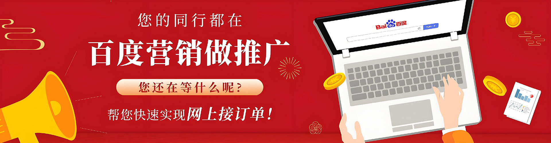 遂溪百度推广代理