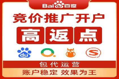 百度推广代运营公司案例：客户满意度高